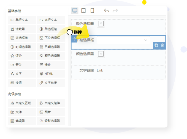 来也科技智能自动化平台-助力政企实现智能时代的人机协同
