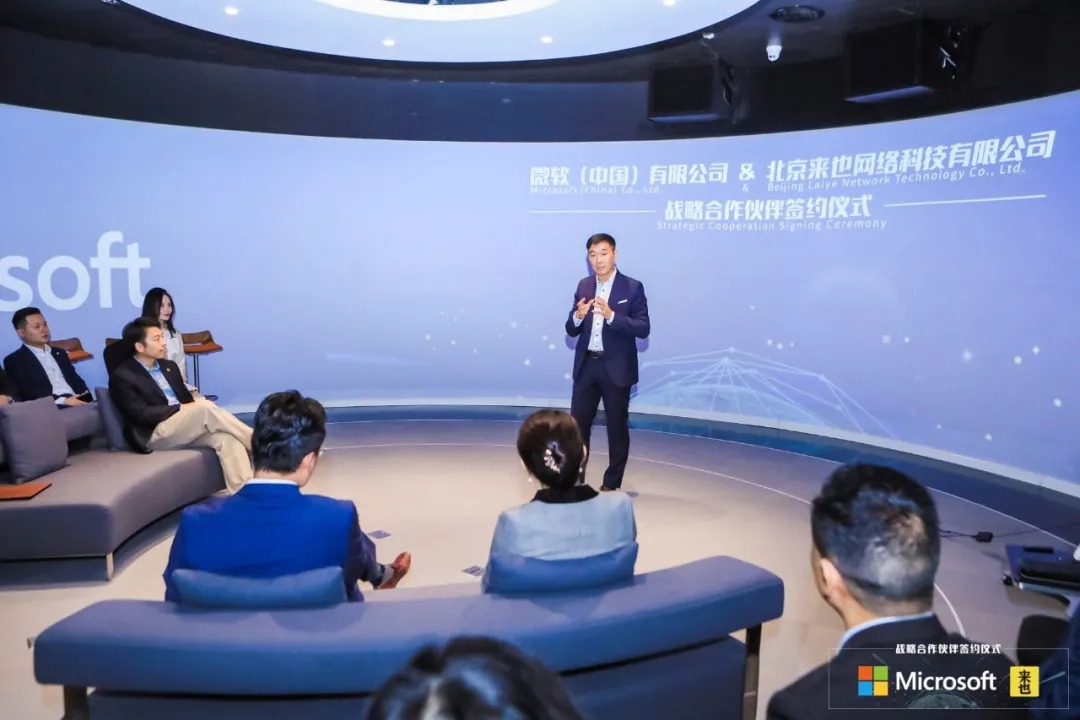 来也科技与微软中国达成战略合作，联手推动 RPA 中国市场全面落地！