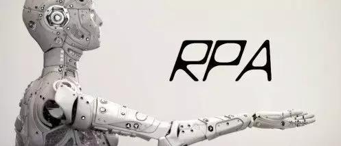 RPA财务机器人轻松解决财务工作痛点，来也科技成企业首选-来也科技