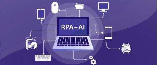 RPA财务机器人为财务工作人员减负，来也科技助力企业实现数字化转型-来也科技
