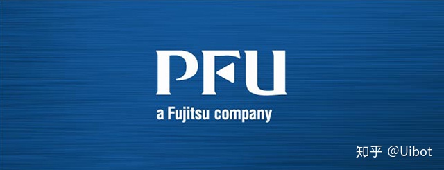 富士通子公司PFU的RPA案例分享-来也科技
